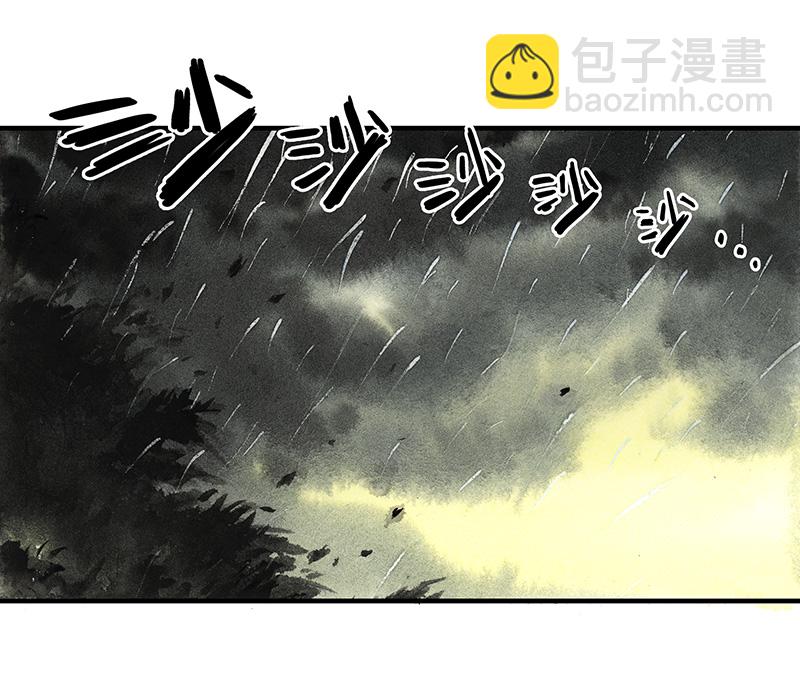《糖果法师》21 陌生的旅行者I 第3页