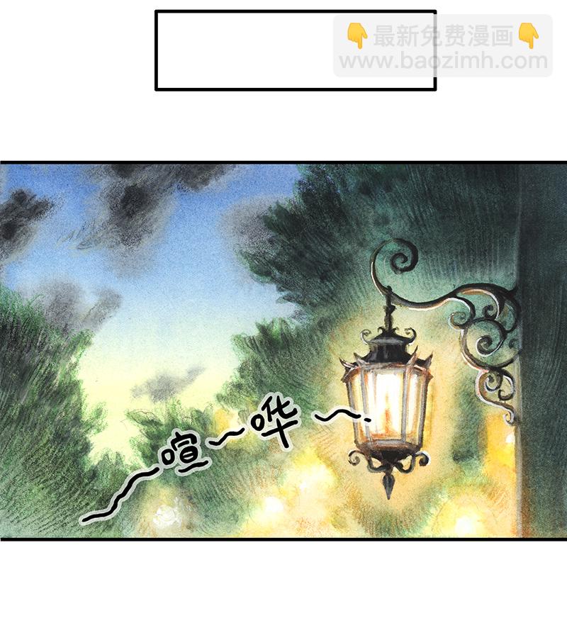 《糖果法师》24 觅春之日II 第12页