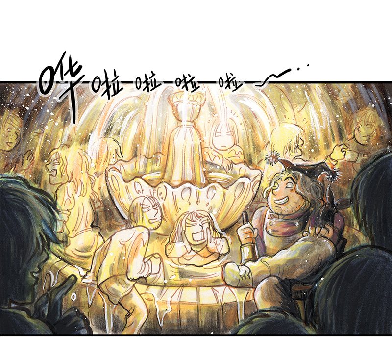 《糖果法师》24 觅春之日II 第24页
