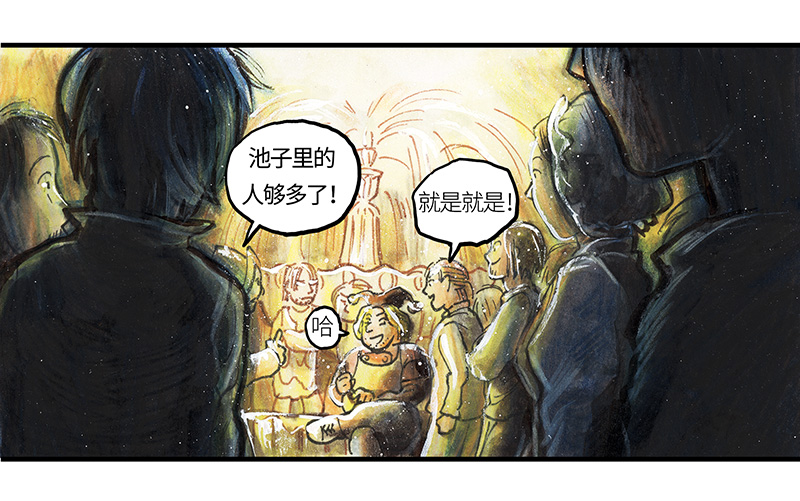 《糖果法师》24 觅春之日II 第28页