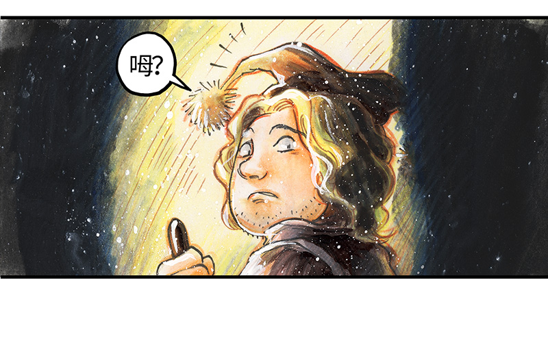 《糖果法师》24 觅春之日II 第34页