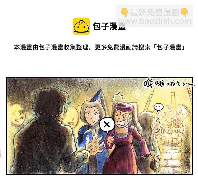 《糖果法师》24 觅春之日II 第45页