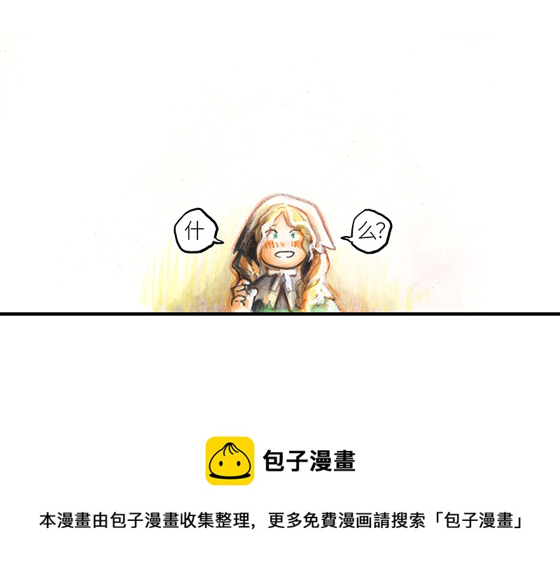 《糖果法师》23 觅春之日I 第13页