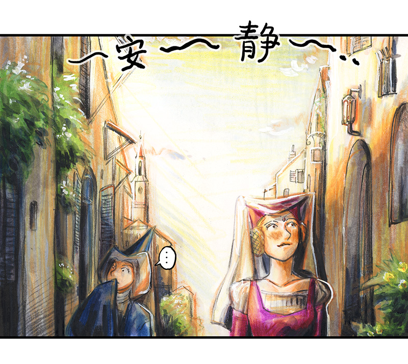《糖果法师》23 觅春之日I 第15页