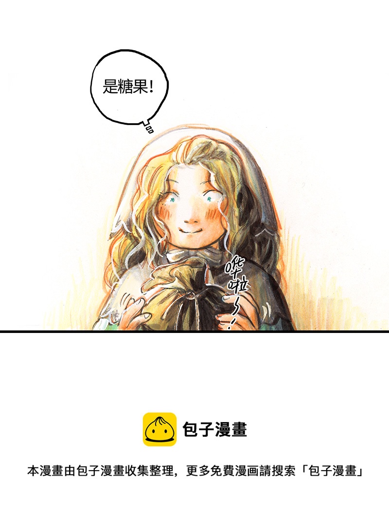 《糖果法师》23 觅春之日I 第29页