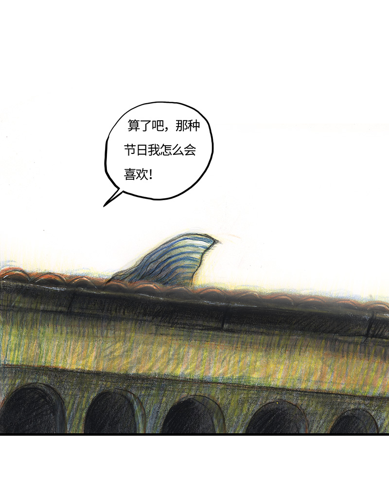 《糖果法师》23 觅春之日I 第31页
