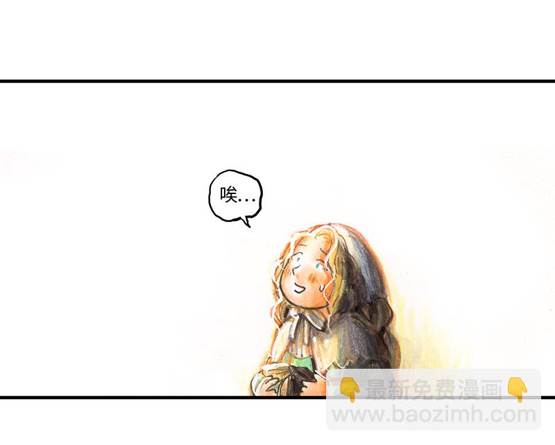 《糖果法师》23 觅春之日I 第32页