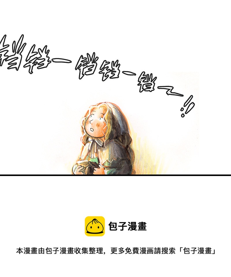 《糖果法师》23 觅春之日I 第33页