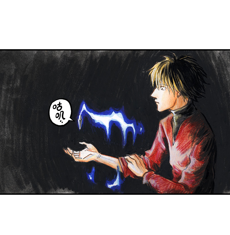 《糖果法师》26 薄荷巧克力I 第11页