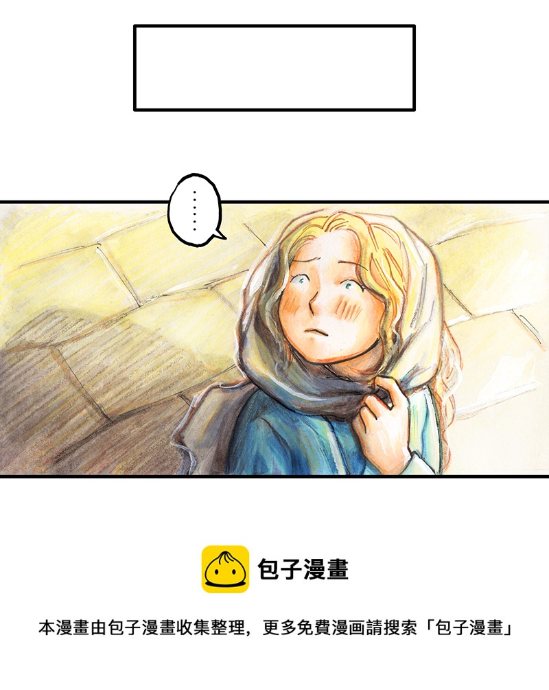 《糖果法师》26 薄荷巧克力I 第25页