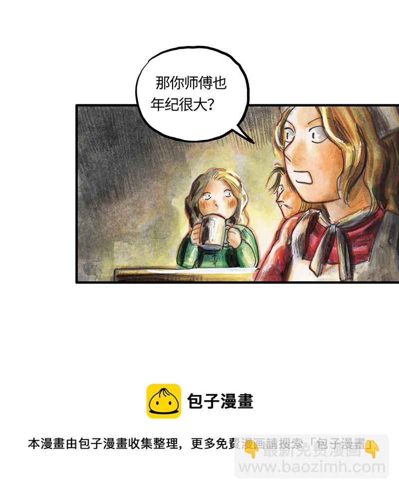 《糖果法师》28 实习吟游诗人I 第13页