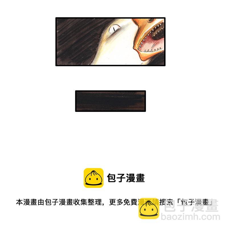 《糖果法师》27 薄荷巧克力II 第49页
