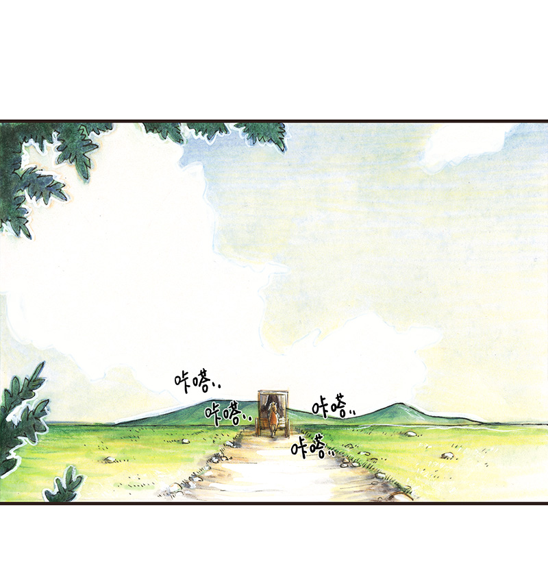 《糖果法师》27 薄荷巧克力II 第50页