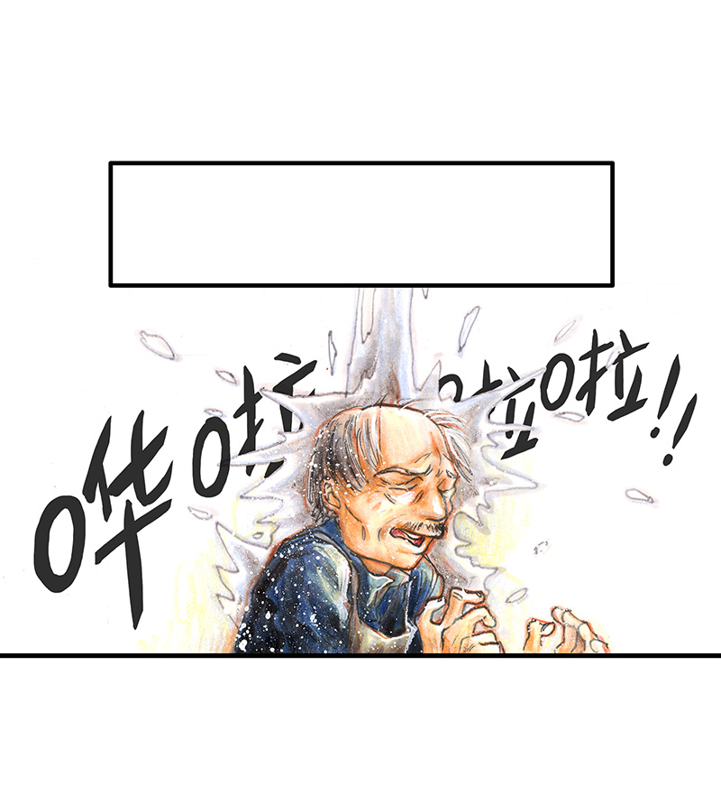 《糖果法师》25 大预言家 第10页