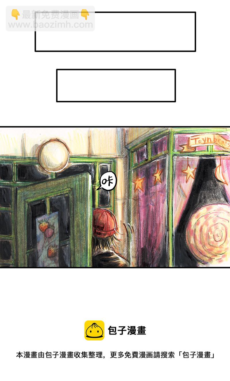 《糖果法师》25 大预言家 第17页