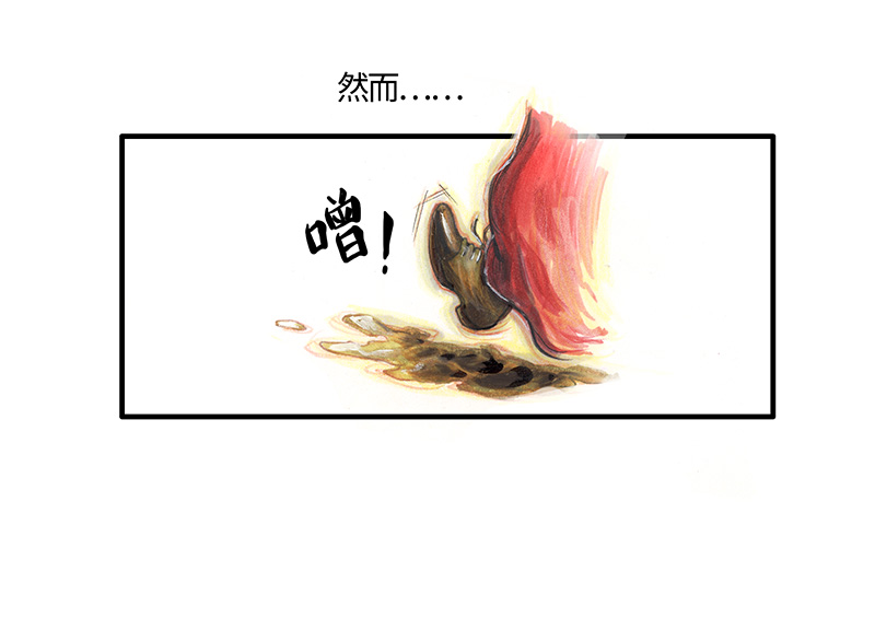 《糖果法师》25 大预言家 第28页