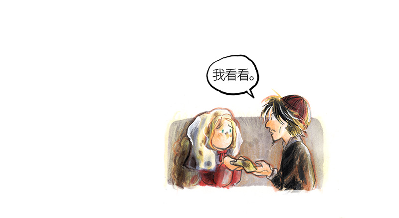 《糖果法师》25 大预言家 第31页