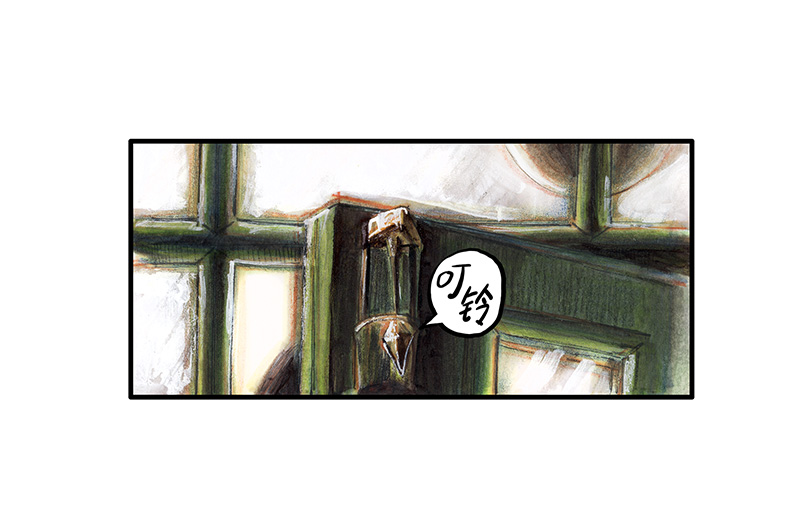 《糖果法师》25 大预言家 第35页