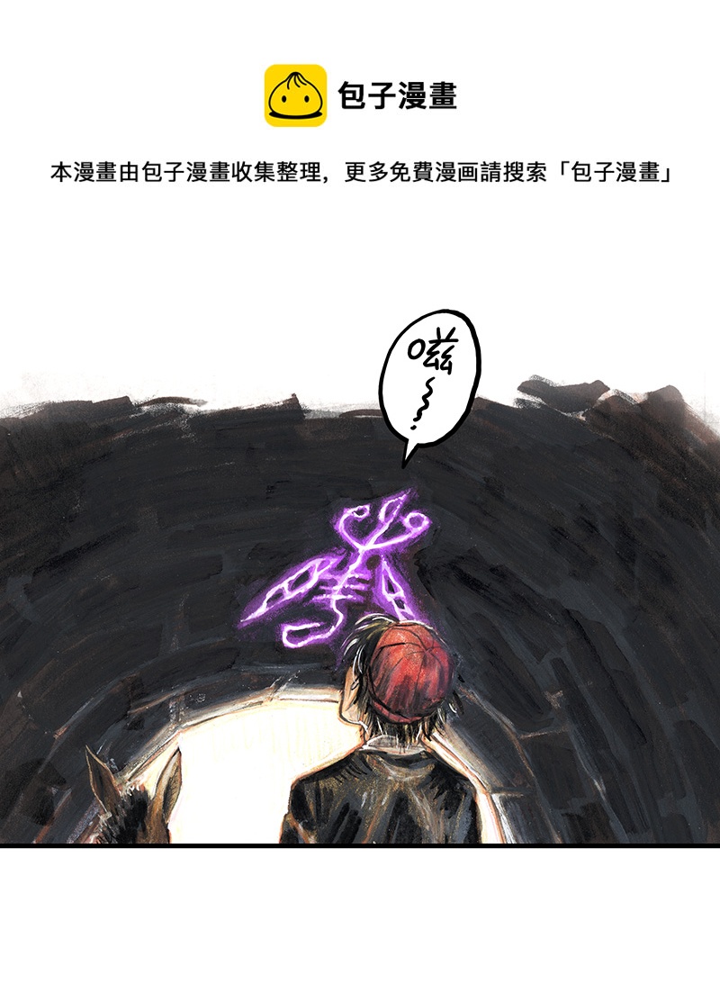 《糖果法师》25 大预言家 第5页