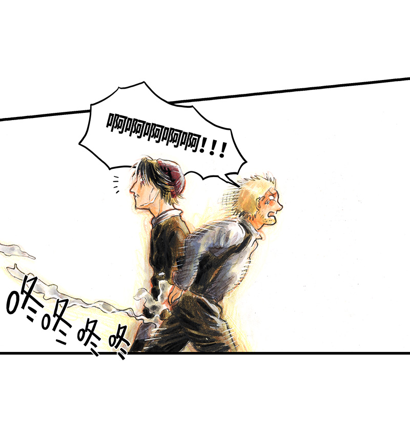 《糖果法师》25 大预言家 第7页
