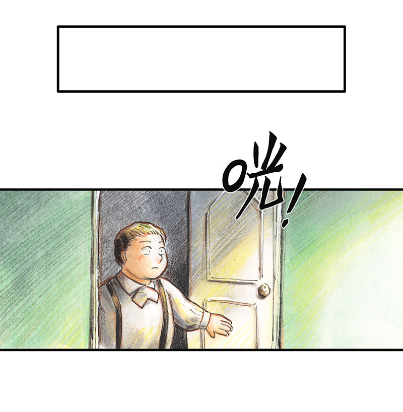 《糖果法师》30 神之子 第34页