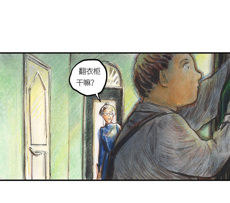 《糖果法师》30 神之子 第35页