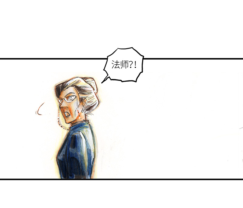 《糖果法师》30 神之子 第47页