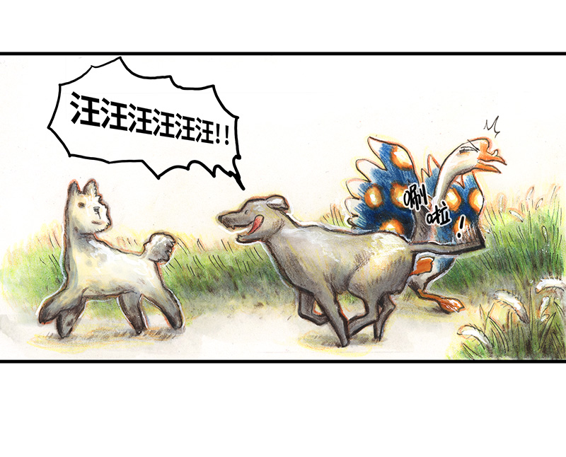 《糖果法师》31 邂逅 第18页