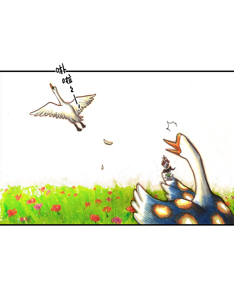 《糖果法师》31 邂逅 第40页