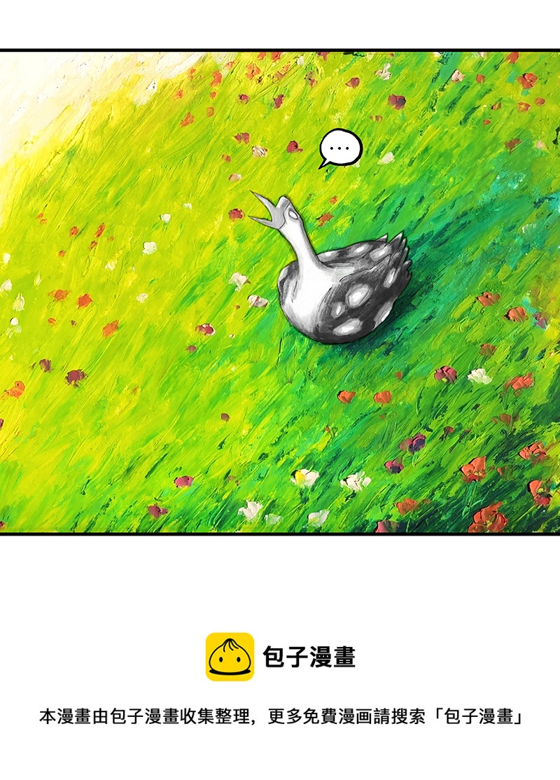 《糖果法师》31 邂逅 第41页