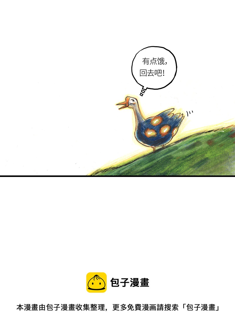 《糖果法师》31 邂逅 第45页