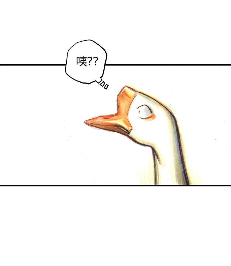 《糖果法师》31 邂逅 第47页