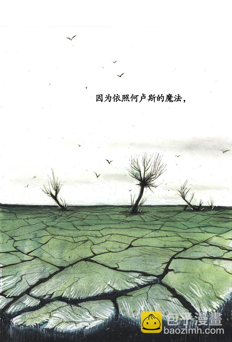 《糖果法师》29 实习吟游诗人II 第42页