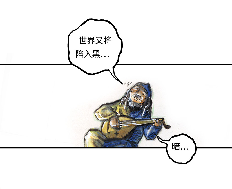 《糖果法师》29 实习吟游诗人II 第46页