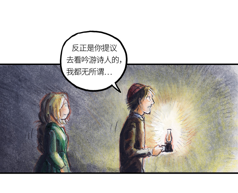 《糖果法师》29 实习吟游诗人II 第50页