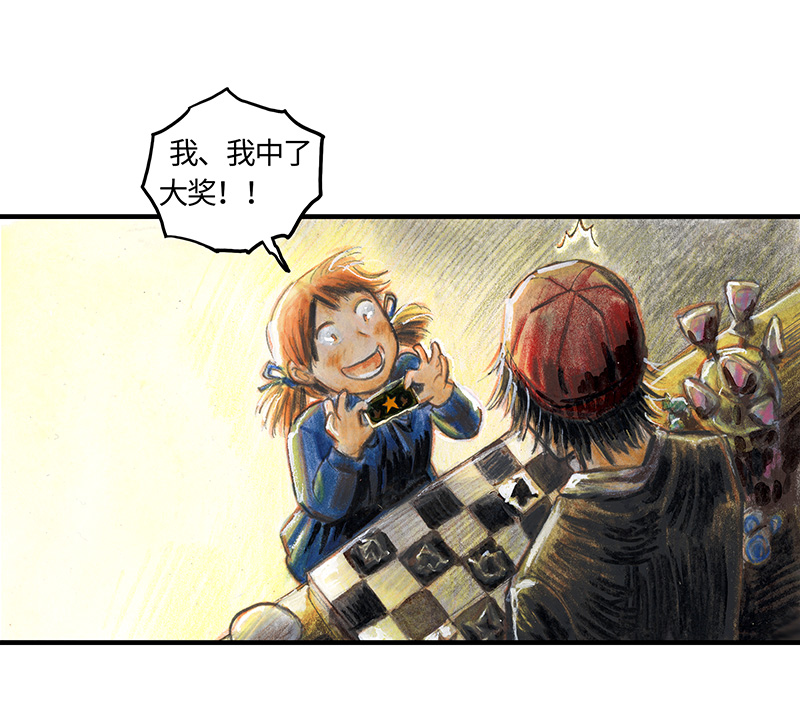 《糖果法师》32 随机糖 第12页