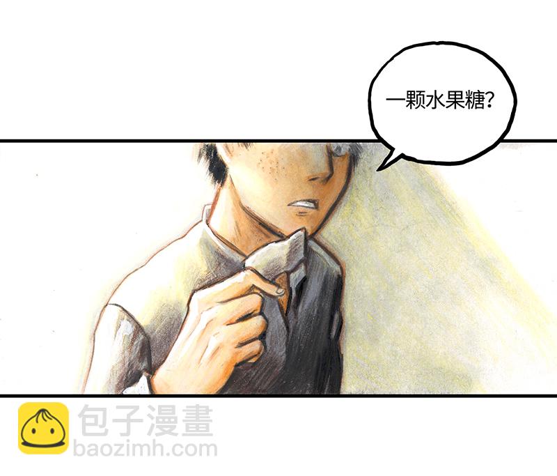 《糖果法师》32 随机糖 第30页