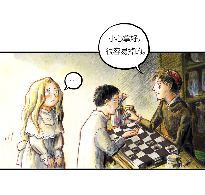 《糖果法师》32 随机糖 第32页