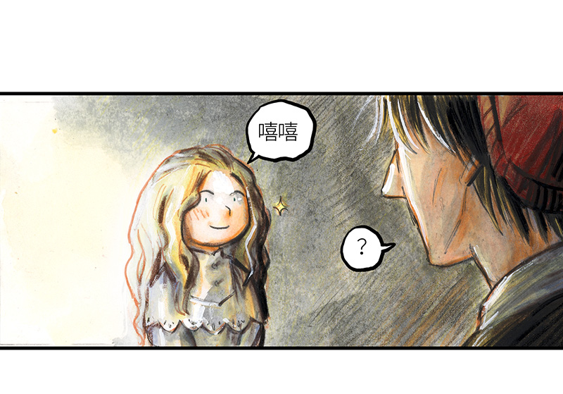 《糖果法师》32 随机糖 第40页