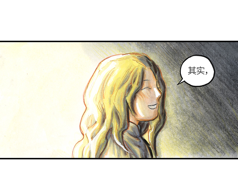 《糖果法师》32 随机糖 第43页
