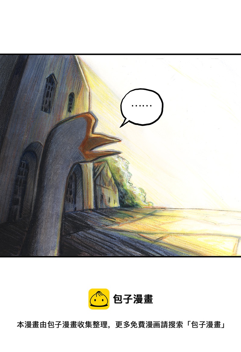《糖果法师》32 随机糖 第49页
