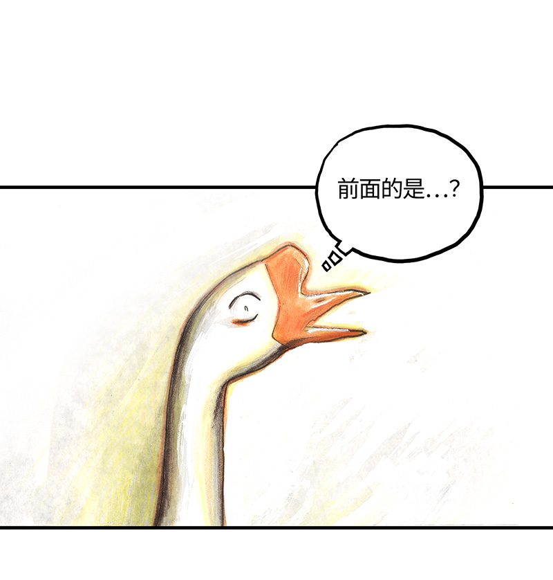 《糖果法师》32 随机糖 第50页
