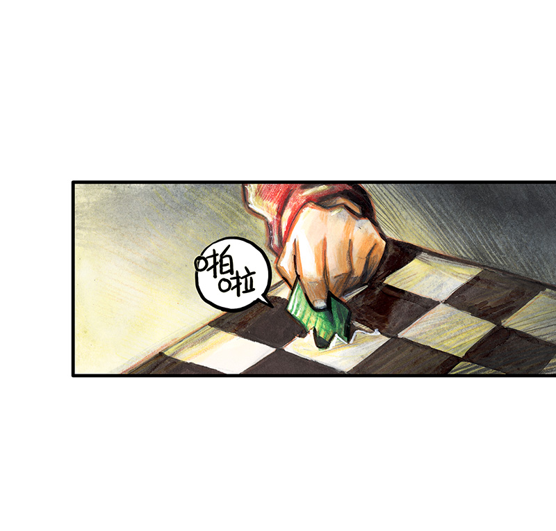 《糖果法师》32 随机糖 第6页