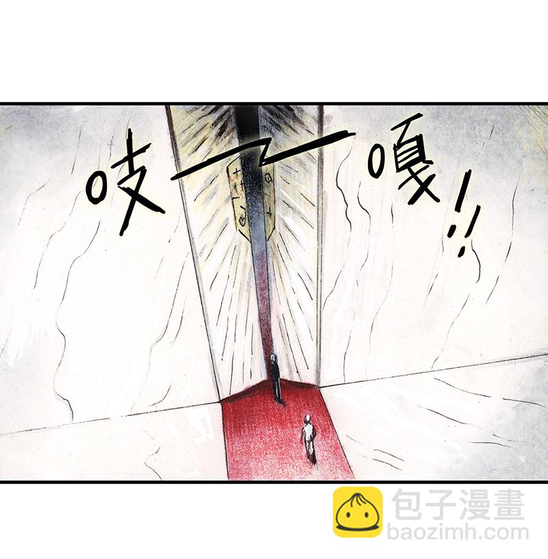 《糖果法师》33 降临日I 第23页