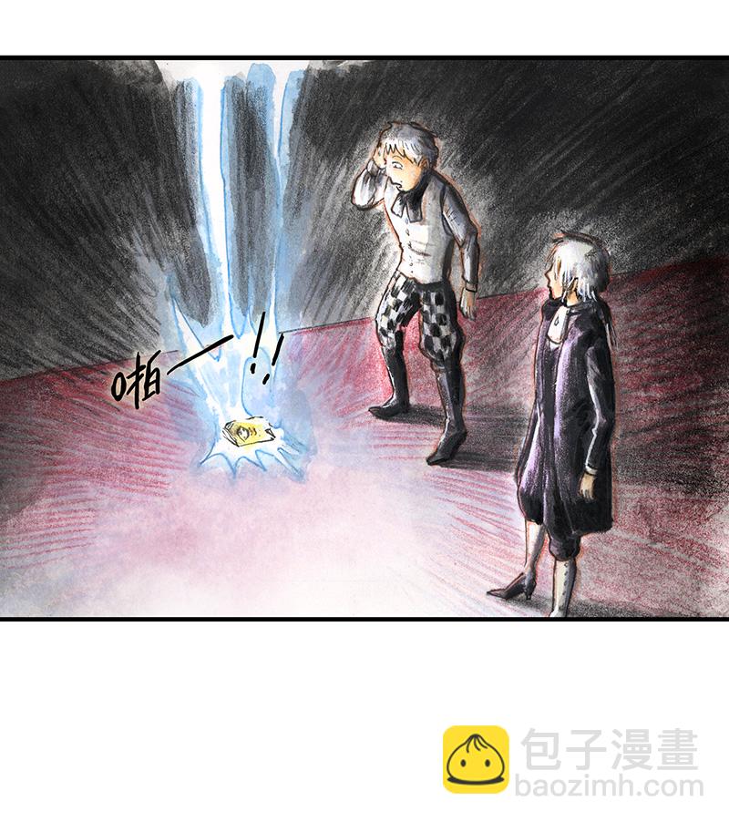 《糖果法师》33 降临日I 第35页