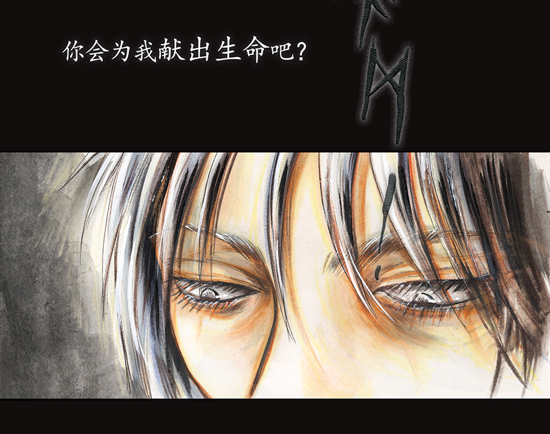 《糖果法师》33 降临日I 第42页