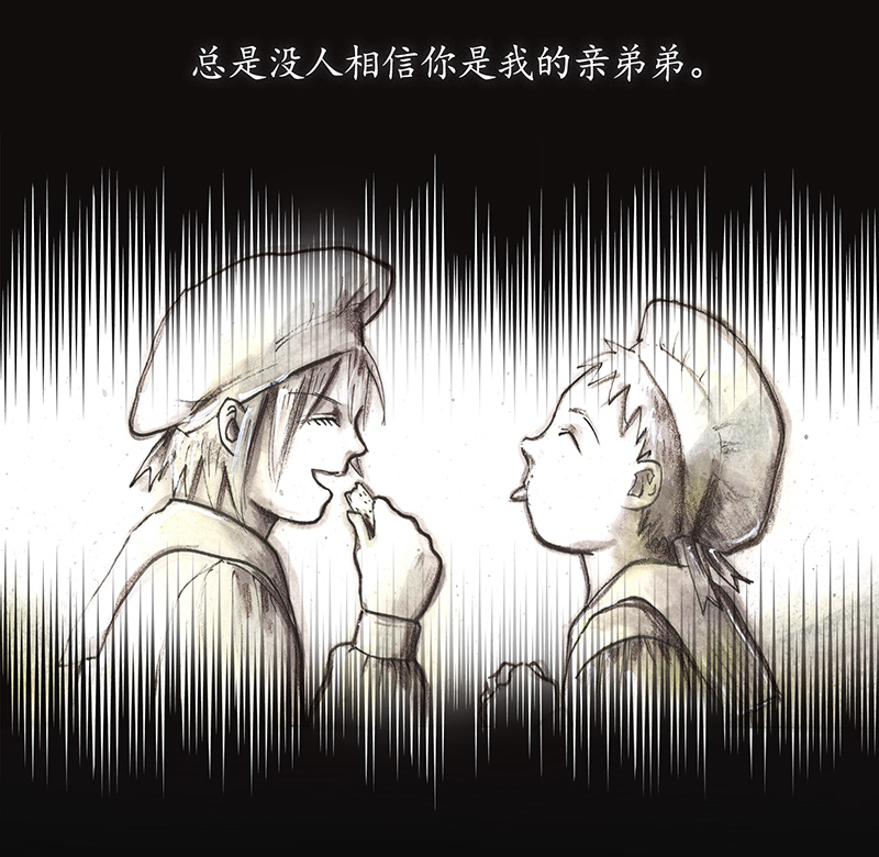 《糖果法师》33 降临日I 第43页