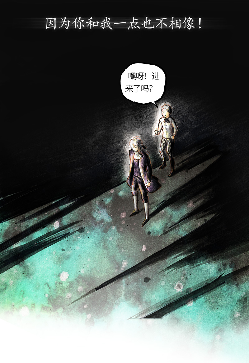 《糖果法师》33 降临日I 第44页