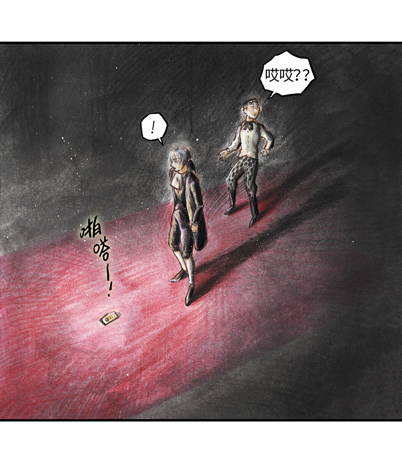 《糖果法师》33 降临日I 第46页