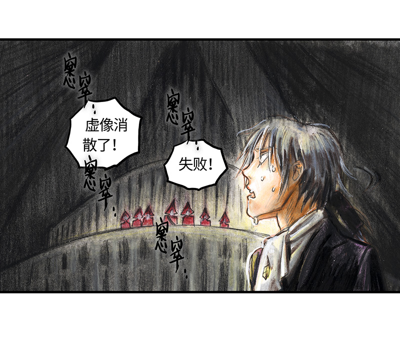 《糖果法师》33 降临日I 第48页